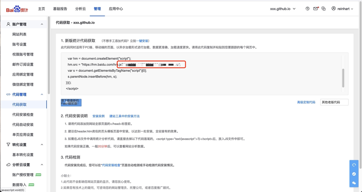 image-20220119182521144