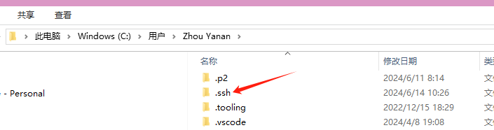 image-20240614202427538