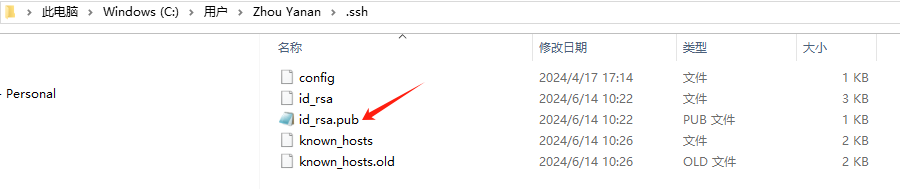 image-20240614202516142