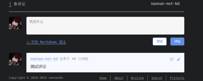 image-20240614204725949